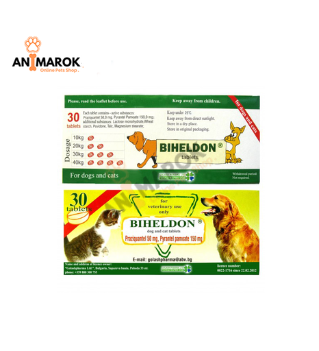 [AMR-130] Biheldon Vermifuge B...