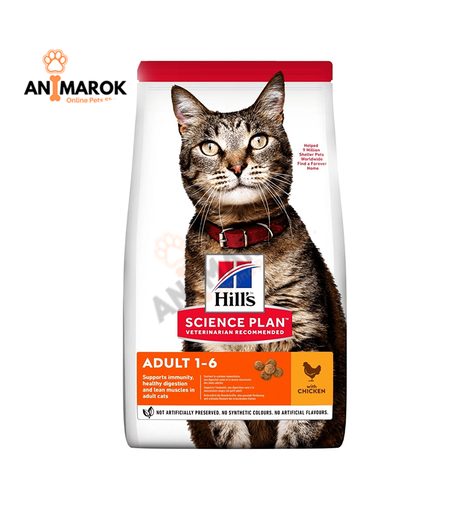 [AMR-315] Hill’s Science Plan... — 1.5KG