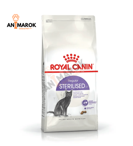 [AMR-393] ROYAL CANIN® Sterili... — 2KG